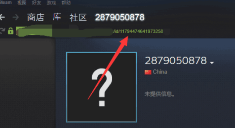 steam账号id能改吗插图3