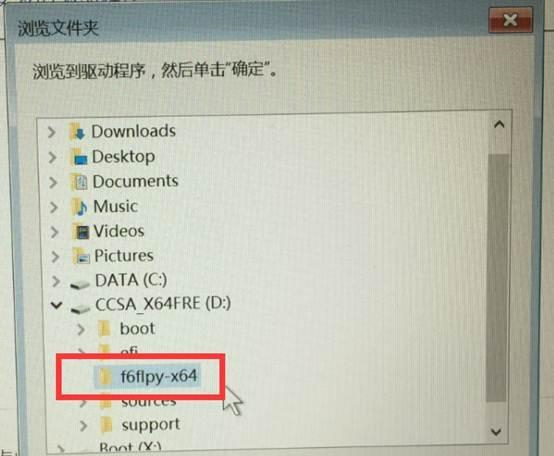 重装Win10系统无法识别固态硬盘怎么办？