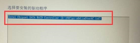 重装Win10系统无法识别固态硬盘怎么办？