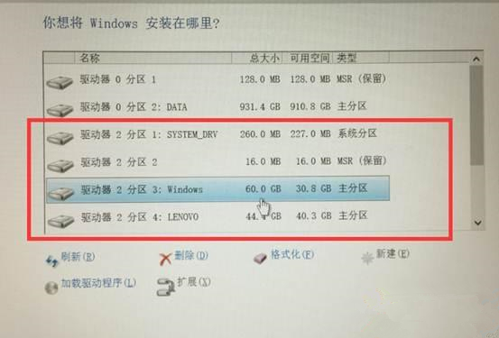 重装Win10系统无法识别固态硬盘怎么办？