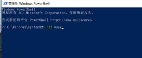 Win10系统admin忘记密码怎么办？Win10找回admin密码的方法