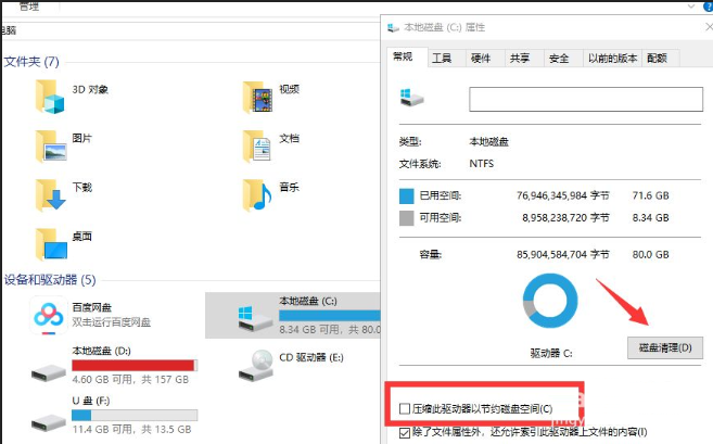 Win10系统admin忘记密码怎么办？Win10找回admin密码的方法