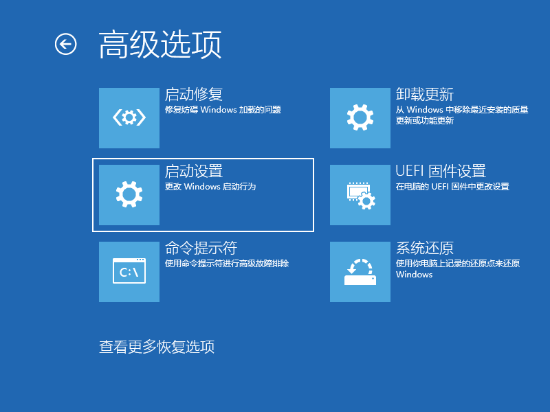 Win10电脑蓝屏代码0xc000007b无法进入系统的解决方法