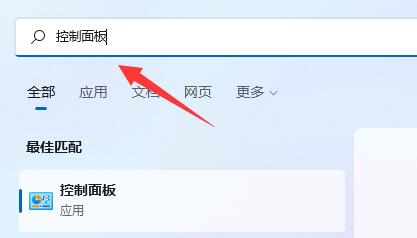 win11内存泄露解决方法插图