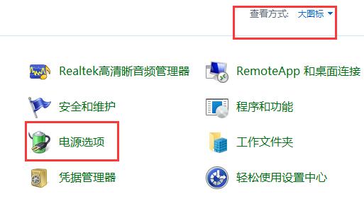 win11内存泄露解决方法插图1