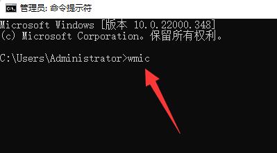 win11内存频率查看教程插图1