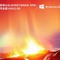 风林火山 Ghost Win10 专业版 V2022