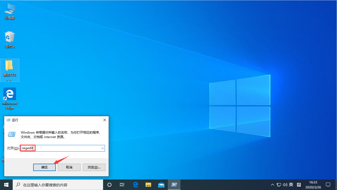 Win10开机响应很慢怎么办？Win10开机慢的解决方法