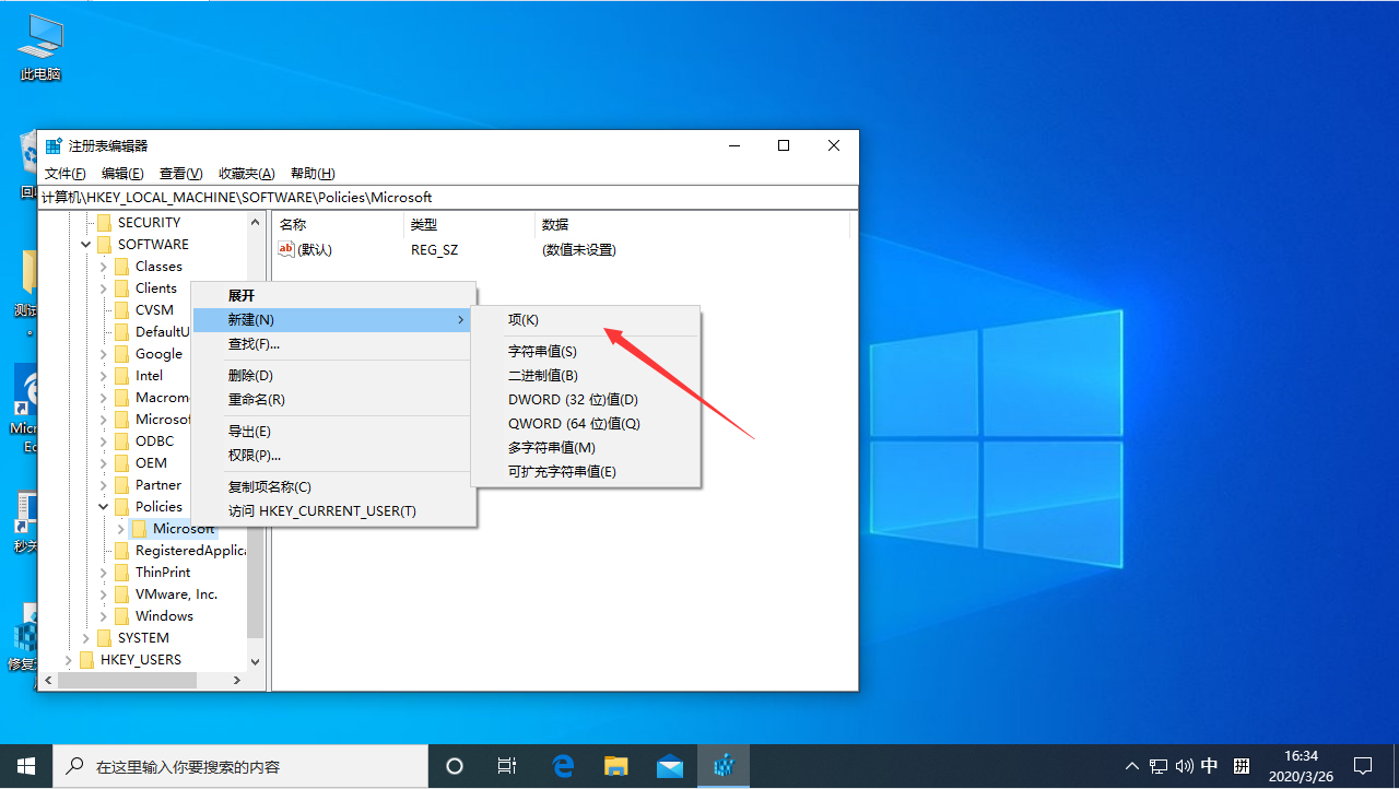 Win10开机响应很慢怎么办？Win10开机慢的解决方法