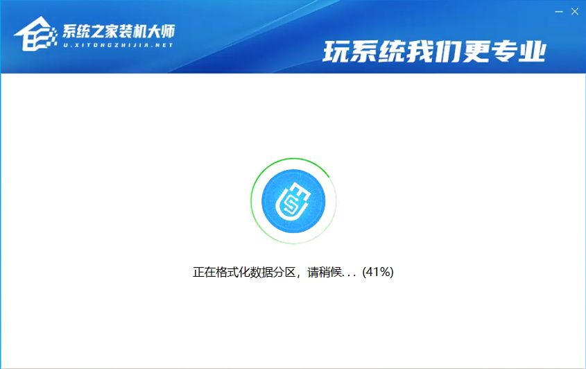 Win10重装C盘不动其他盘的操作方法
