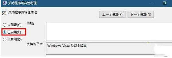 Win10英雄联盟图形设备初始化失败怎么办？