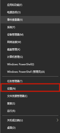 Win10 21H1系统下玩游戏时禁用输入法的操作方法
