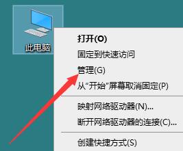Win10音频服务未响应且无法修复怎么办？