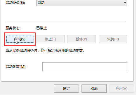 Win10音频服务未响应且无法修复怎么办？