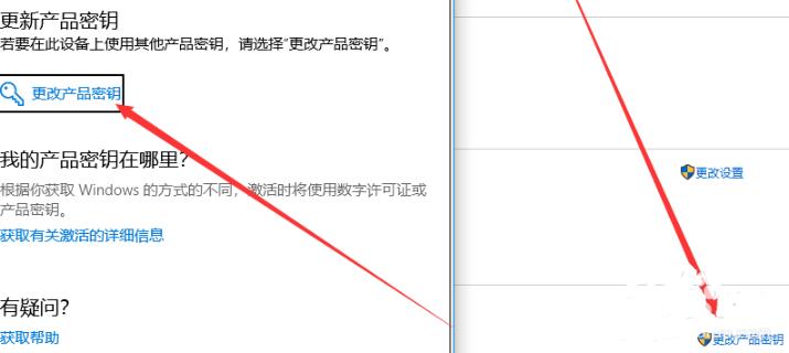 Win10系统如何去除水印？Win10系统消除水印的操作教程