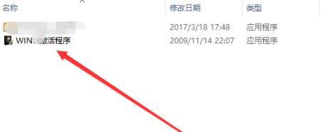 Win10系统如何去除水印？Win10系统消除水印的操作教程