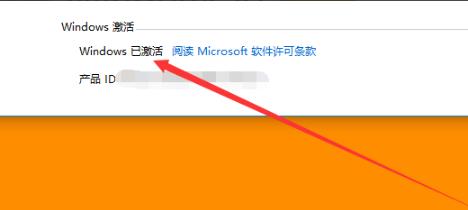 Win10系统如何去除水印？Win10系统消除水印的操作教程