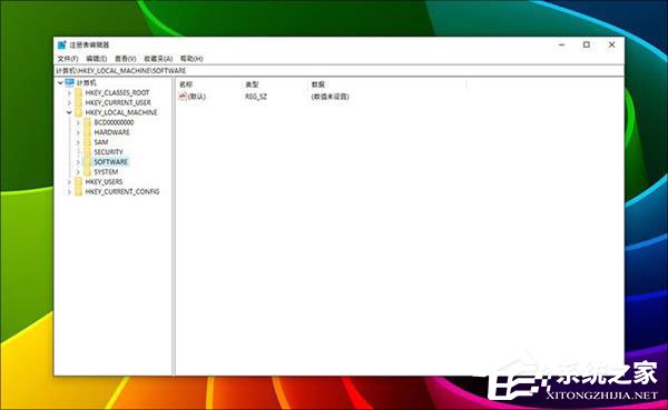Win10如何恢复注册表自动备份功能？