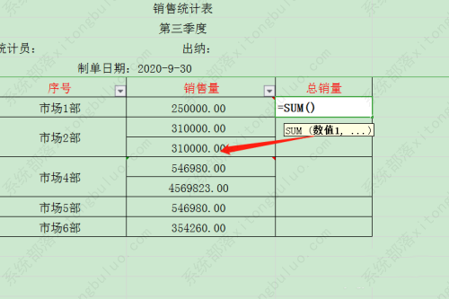 wps表格不规则单元格求和怎么操作？excel表格不规则怎么求和教程