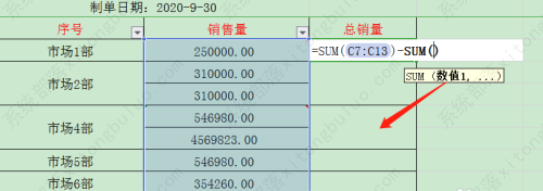 wps表格不规则单元格求和怎么操作？excel表格不规则怎么求和教程