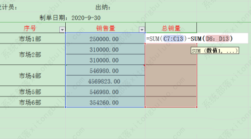 wps表格不规则单元格求和怎么操作？excel表格不规则怎么求和教程