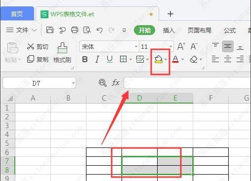 wps表格选中区域填充颜色怎么设置？wps选定区域填充颜色教程