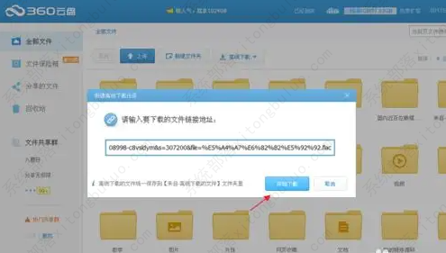 115sha1链接怎么转成百度网盘？115sha1链接转存方法步骤分享！