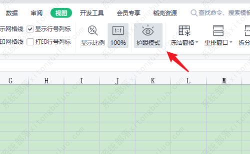 wps表格默认背景颜色怎么改？wps表格更换背景颜色教程