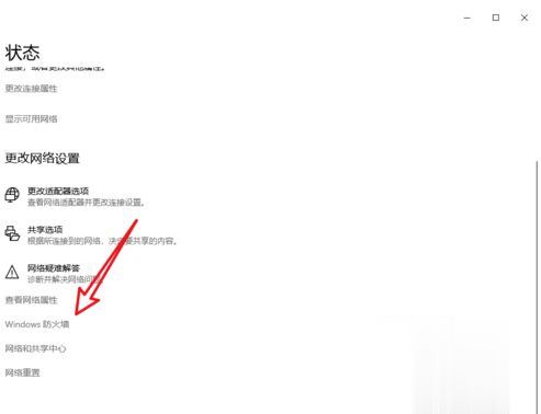 Win10系统提示＂您的游戏环境异常，请重启机器后再试＂怎么办？