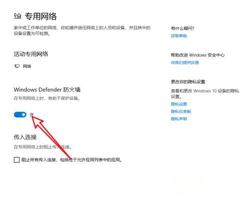 Win10系统提示＂您的游戏环境异常，请重启机器后再试＂怎么办？