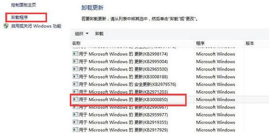 Win10系统提示＂您的游戏环境异常，请重启机器后再试＂怎么办？