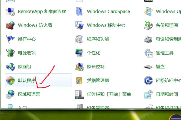 Win10系统提示＂您的游戏环境异常，请重启机器后再试＂怎么办？