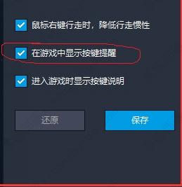 雷电模拟器怎么设置按键？游戏按键设置详细教程