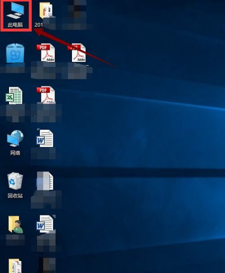 Win10用久了卡顿的解决方法