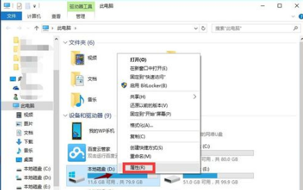Win10用久了卡顿的解决方法