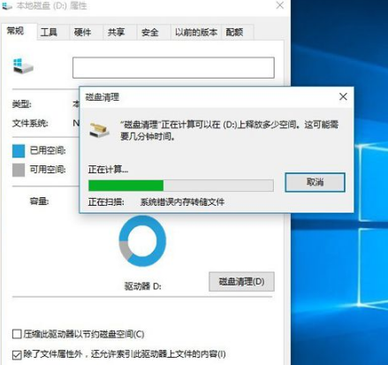 Win10用久了卡顿的解决方法