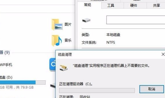 Win10用久了卡顿的解决方法