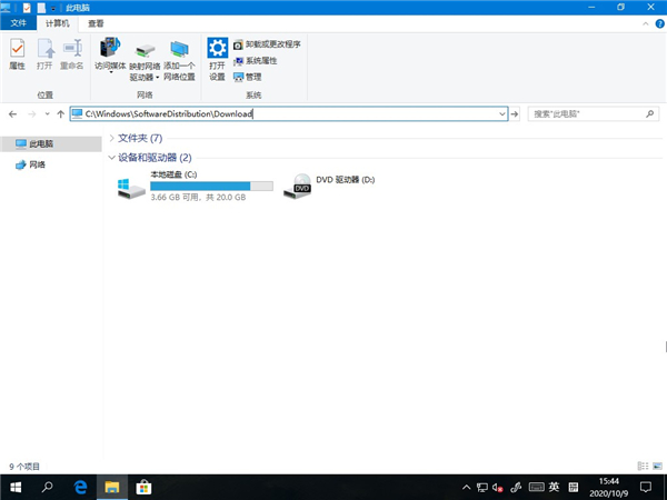 Win10电脑删除微软应用商店下载记录的方法