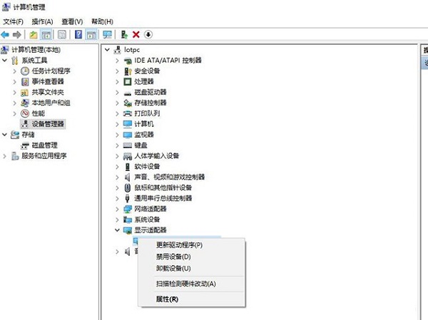 Win10系统笔记本外接显示器选仅第二屏幕出现卡顿掉帧如何解决？插图