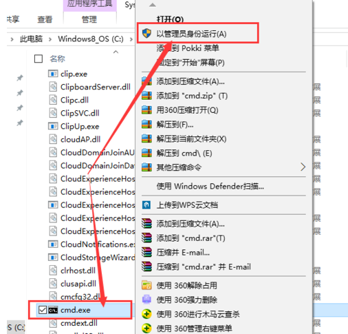 Win10电脑trustedinstaller权限是什么？怎么获取trustedinstaller的权限？