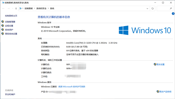 Win10无interne访问权限的解决方法