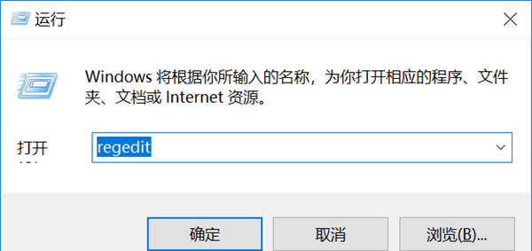 Win10无interne访问权限的解决方法
