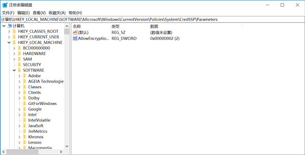 Win10无interne访问权限的解决方法