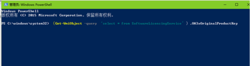 Win7系统升级Win10系统出现错误代码0x8007045d的解决方法