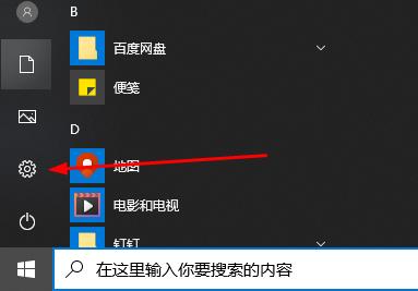 Win10录屏功能无法正常使用怎么办？