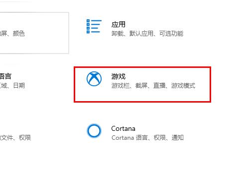 Win10录屏功能无法正常使用怎么办？