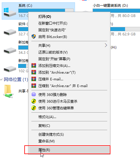 如何删除安装过的Win10更新补丁？