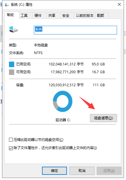 如何删除安装过的Win10更新补丁？