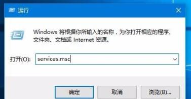 Win10打印文件时挂起的解决方法