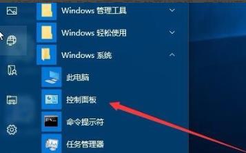 Win10打印文件时挂起的解决方法